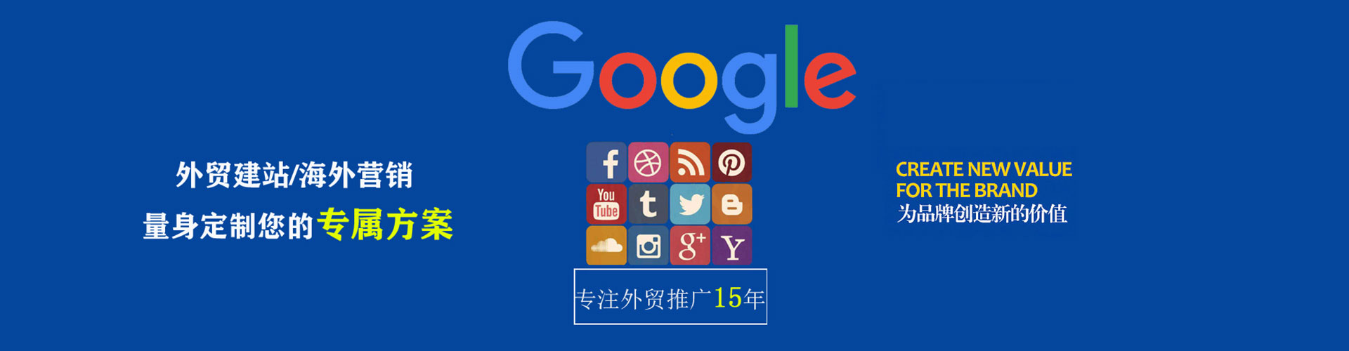 潍城百度推广返点