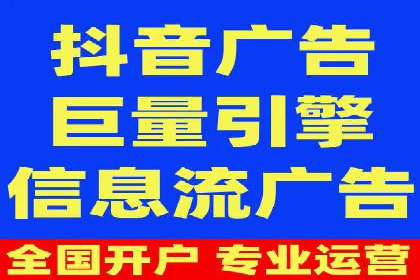 信息流广告运营的创意与执行案例