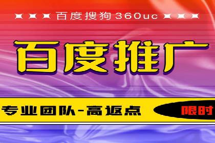 百度推广运营案例剖析：如何实现高转化率