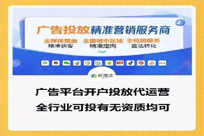 某SEM外包公司助力企业实现流量增长